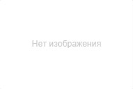 Немає фото Колор-mix низ 1